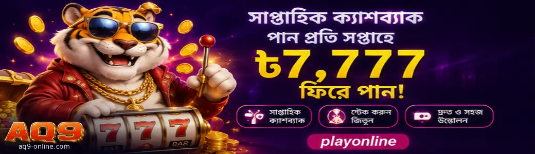AQ9 Casino Promotions and Deposit Bonus