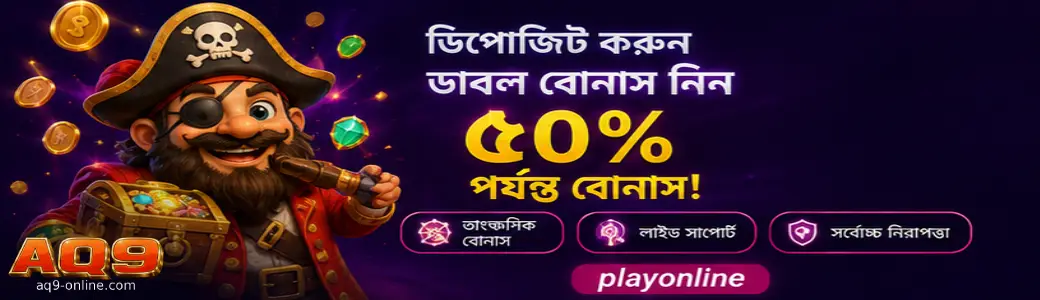 AQ9 Casino Promotions and Deposit Bonus